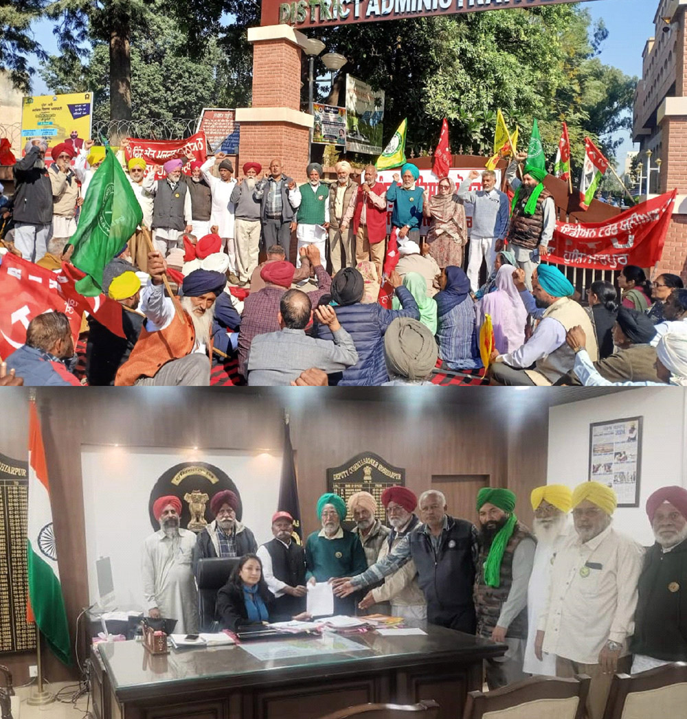 On the call of SKM Central Trade Unions, workers and farmers staged a protest in front of the office of Deputy Commissioner Hoshiarpur regarding the pressing demands.